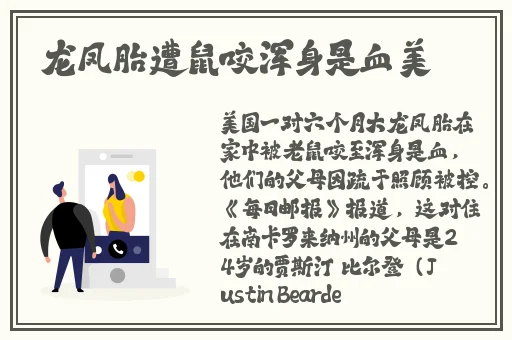 草莓视频18岁禁看