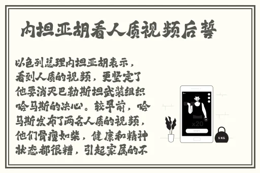 网红吃瓜爆料历史合集